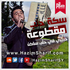 دبكه