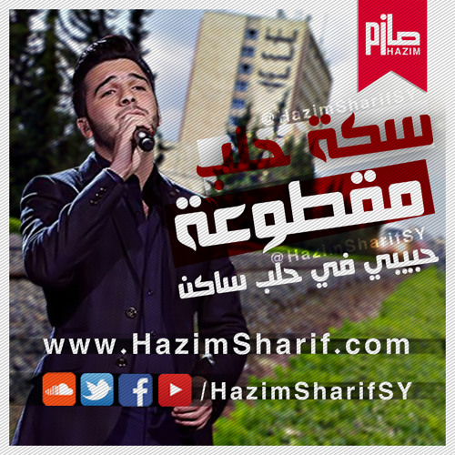دبكه