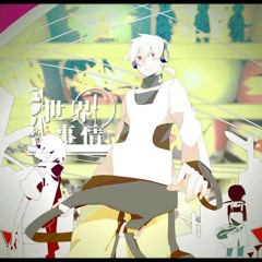 【Utaite Mashup】Konoha no Sekai Jijou【Touyu × Kano】-【歌い手マッシュアップ】コノハの世界事情【灯油 × 鹿乃】