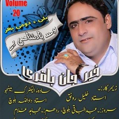 Dil Mane Garen