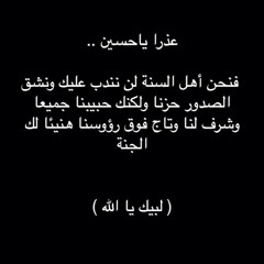 صيام يوم عاشوراء