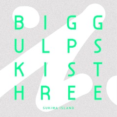 Rie Mellowjunk - 切刃 - 風と太陽の坂道(Rie Mellowjunk Remix)[FreeDL]