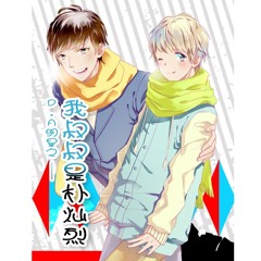 【灿白】 《我叔叔是朴灿烈》 OST Fic - Thúc thúc ta là Phác Xán Liệt OST Fic (Xán Bạch) by LON