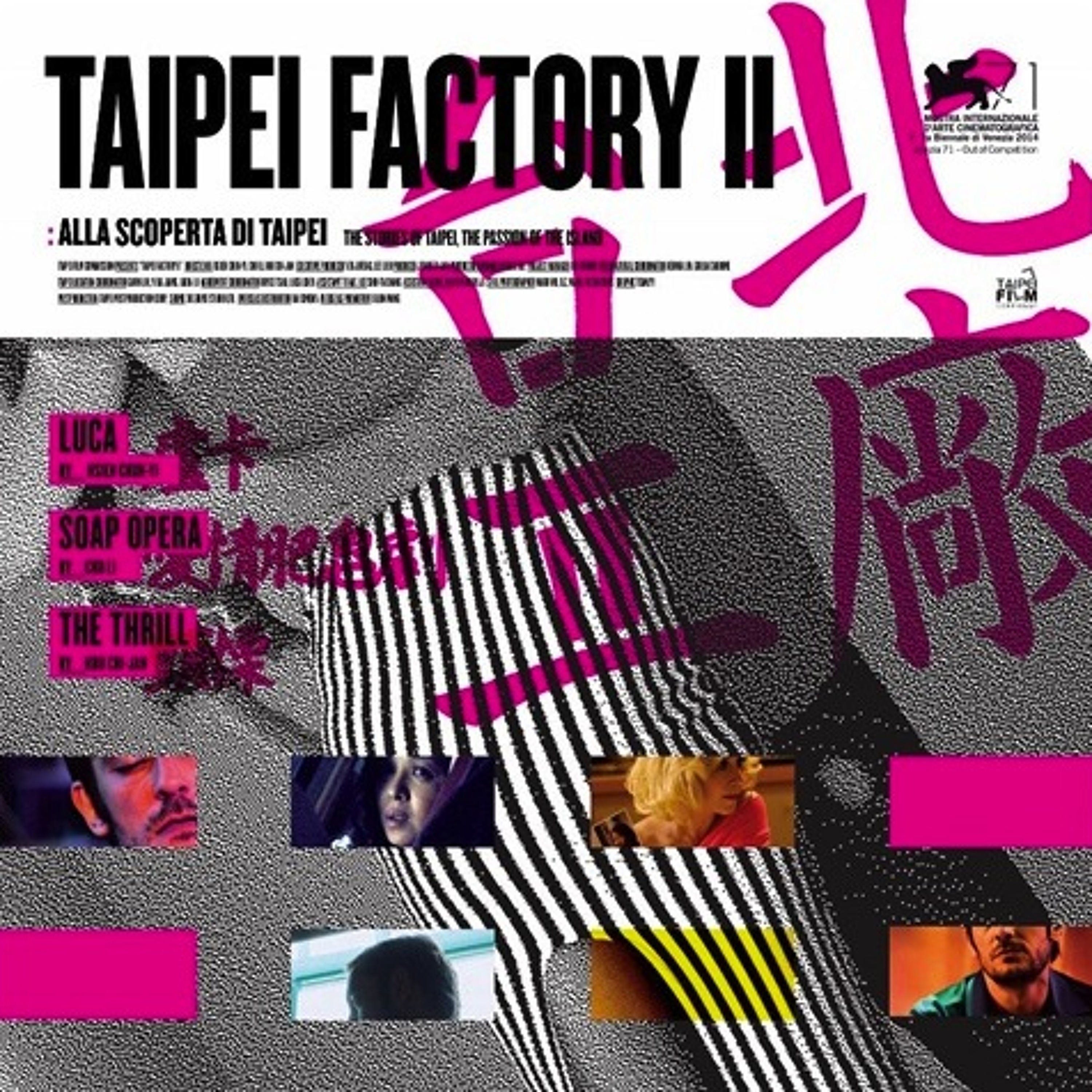 Taipei Factory ii《Luca》- Let it be episode artwork