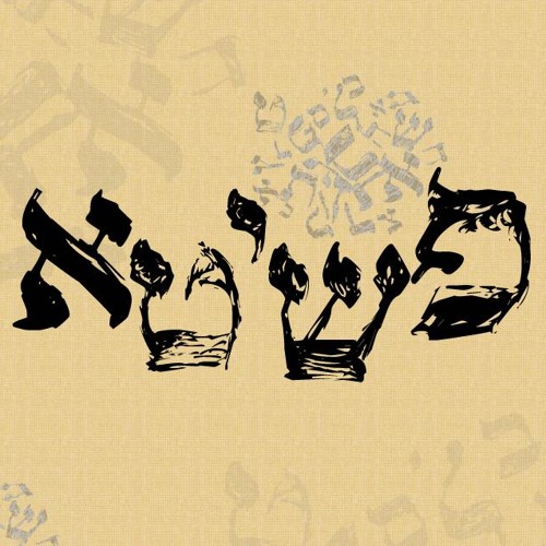 habad-חב'ד