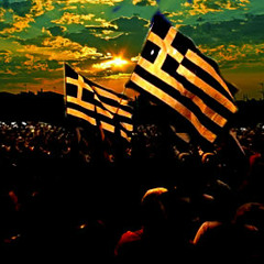 Καλημέρα Ήλιε