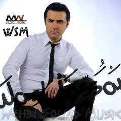 Wael Jassar - Ntbih 3a Halak (Studio Version)   وائل جسار - انتبه ع حالك 2014