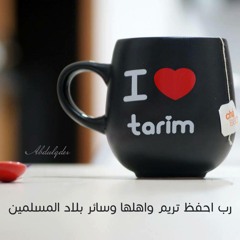 Ya tareem