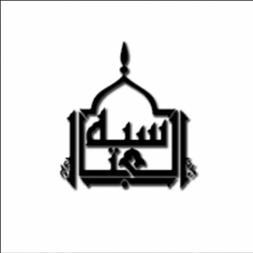 طلبنه المنيه - صابر المضحي- الليلة السادسة - الحسينية العباسية بالهفوف