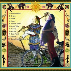 Asan Loe Loe Bandar (Akash Bani)