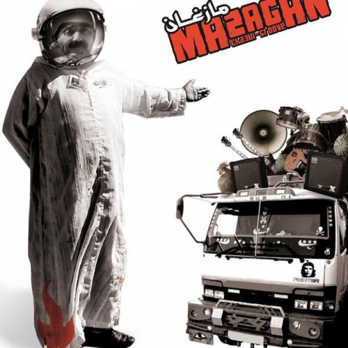 Ya Labess (Doukkala air lines 2008)