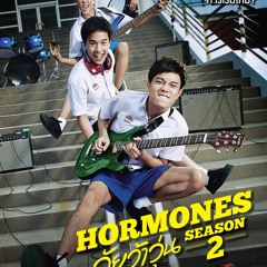 See Scape - ปฏิญาณ Cover Version (OST. Hormones วัยว้าวุ่น Season 2)