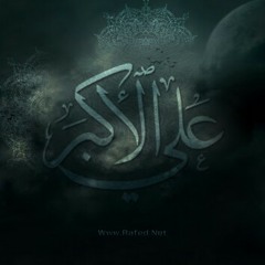 يا راد يوسف من مغيبه - سيد وليد المزيدي