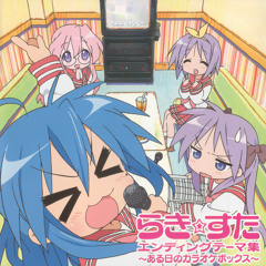 Fun Fun Fun dayo, Lucky Star