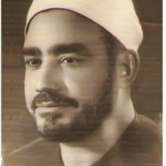 أيا من كلما نودي أجابَ - سيد النقشبندي