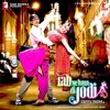 Na Kuch Poocha Rab Ne Bana Di Jodi Mp3