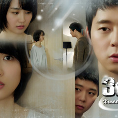 [Shin Yong Jae (4men)] 널 사랑한다, 지운다, 또 운다 (Three Days OST) HangulRomanizedEnglish Sub Lyrics