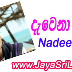 Dawena Duka Mage - Nadeers Nonis New Song-JayaSriLanka.Net