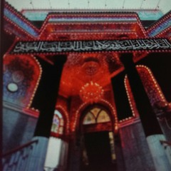 ظلت بحيرة - باسم الكربلائي