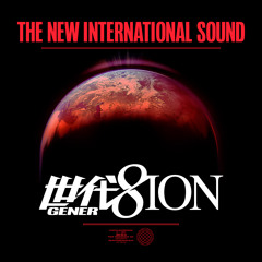 GENER8ION - The New International Sound