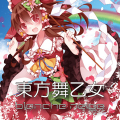 Kozuchi Makina ハーフデモ