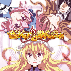 Kasoku suru Koi wa Dare mo Tomerarenai