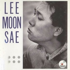이문세 - 가로수 그늘 아래 서면