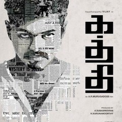 Kaththi Dialogue Remix by College Students