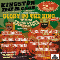 Kingston Dub Club - H.I.M Coronation Celebration 2014 - Part 2 [Live Showcase]