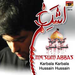Karbala Karbala Hussain Hussain