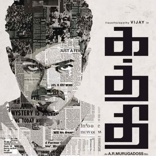 Vijay's Kaththi dialogue remake