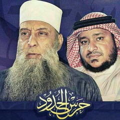 تلاوة نادرة من سورة النساء للشيخ الحويني