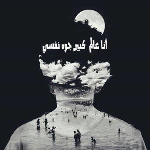 HAZEM