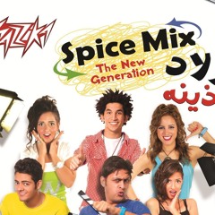 Spice Mix  -  ثلاث مرات - سبايس ميكس