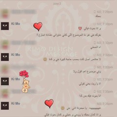 سامو زين مش قادر ابعد عنك