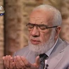أمتي أمتي وبكاء الشيخ عمر عبدالكافي