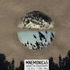 Mnemonic45 | Концерт во Планетариум