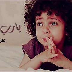 كفى يا نفس ماكان.. كفاكِ هوى وعصيانا