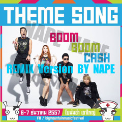 มัน ใหญ่ มาก 6 By Boom Boom Cash [Remix]