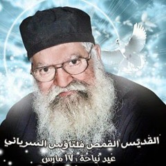 زي النسر من فيلم ابونا فلتاؤس