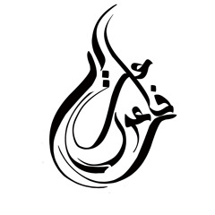 المارد الفتحاوي