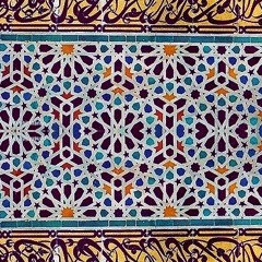 نَصر الدين طُوبار | اللهُ كانَ ولا شيء سواه | مسجد الخازندار 1985