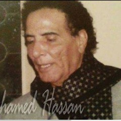 مرحبتين - محمد حسن