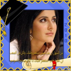 اهداء الى روح قلبى سوسو كل سنه وانتى طيبه وعيد حب سعيد