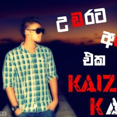 sl rap