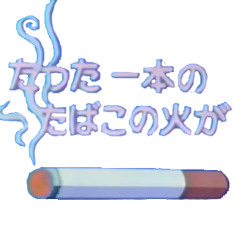 Sexual (Instrumental)