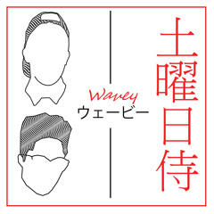 Wavey (prod. Flying Lotus)