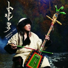 Bold- Goo Amrag at Ulaanbaatar