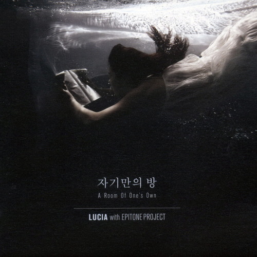 심규선(Lucia), 에피톤 프로젝트 - 꽃처럼 한철만 사랑해 줄껀가요