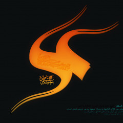 Majlis matam karwaey gey